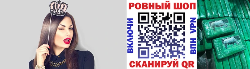 Наркошоп Ковров Кетамин  A PVP  Гашиш  МАРИХУАНА 