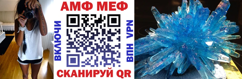 АМФ VHQ Ковров
