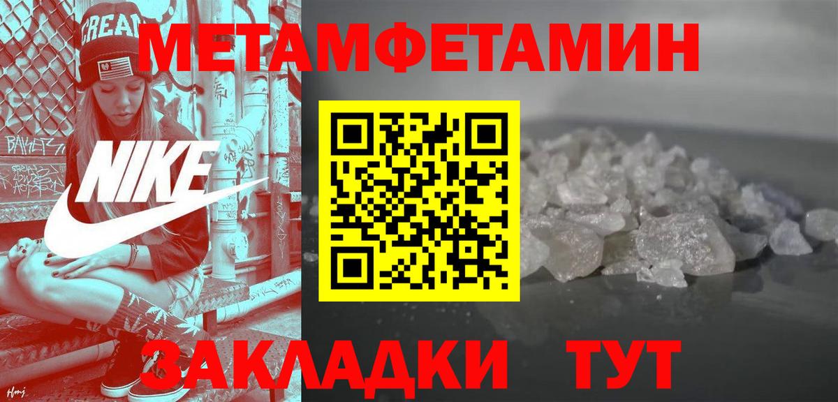Amphetamine 98% Ковров