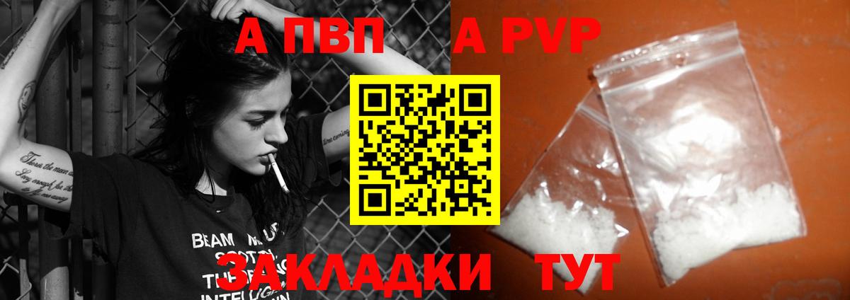 Каннабис  ГАШИШ  А ПВП  Меф  COCAIN  Ковров  XTC  Вход с VPN  Продажа наркотиков  Конопля  Мяу-Мяу 