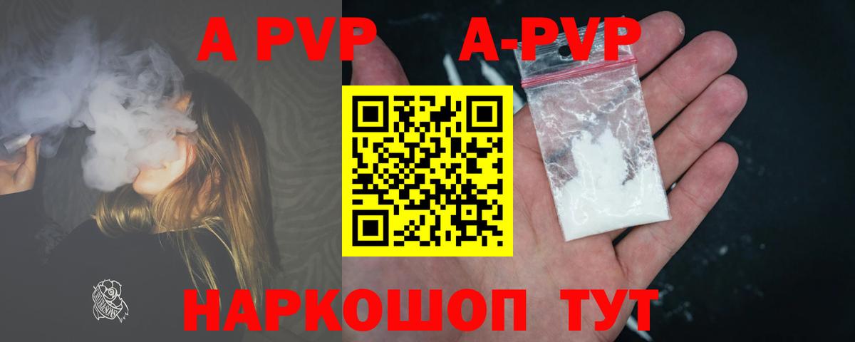 Ковров  Каннабис  Меф МЯУ МЯУ кристаллы  Alpha-PVP СК кристаллы  ГАШ  NBOMe  Cocaine  Вейп ТГК 