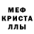 Амфетамин Розовый Janis Silis
