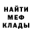 Метамфетамин Methamphetamine WALFI