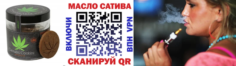 Еда ТГК марихуана  блэк спрут как войти  Ковров 