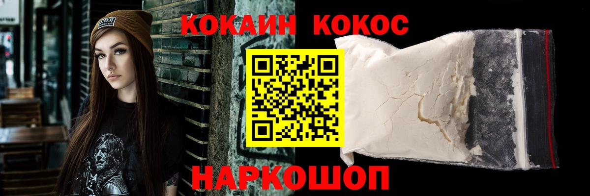 COCAIN Columbia Ковров
