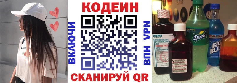 blacksprut сайт  Ковров  Кодеиновый сироп Lean напиток Lean (лин) 