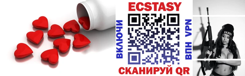 Экстази XTC  Ковров 