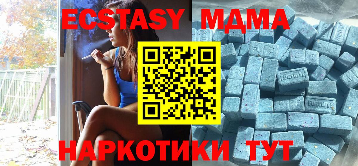 Метадон  NBOMe  Мефедрон кристаллы  Вход с VPN  Марихуана  Ковров  Кокаин 