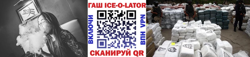 ГАШИШ индика сатива  MEGA tor  Ковров 