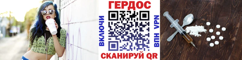 ГЕРОИН белый  цена наркотик  Ковров 