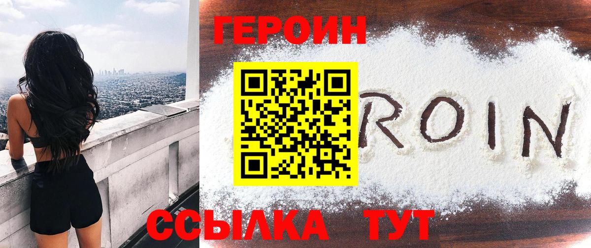 ГАШИШ Ковров