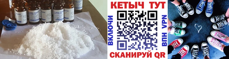цена наркотик  Ковров  КЕТАМИН VHQ 