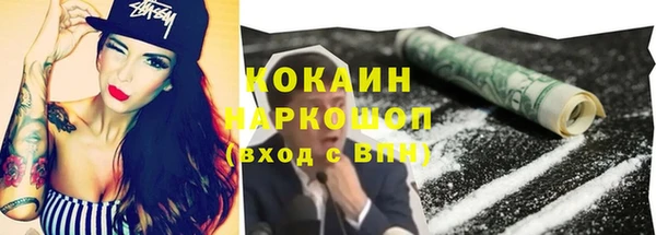 метамфетамин Шадринск