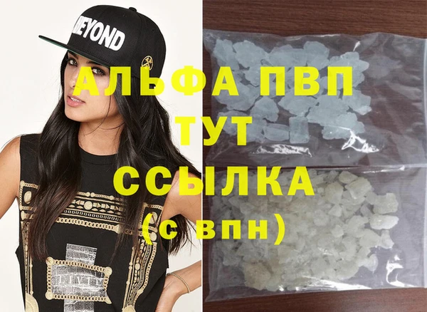 ALPHA-PVP Инсар