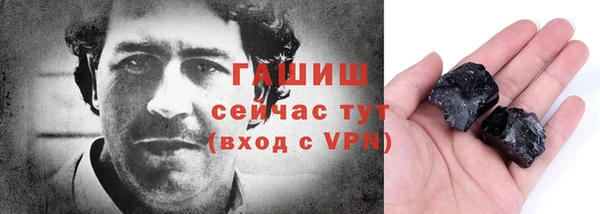 синтетический гашиш Инта