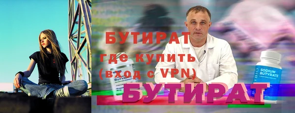 ALPHA-PVP Инсар