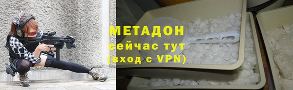 синтетический гашиш Инта
