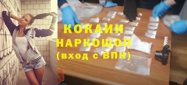 синтетический гашиш Инта