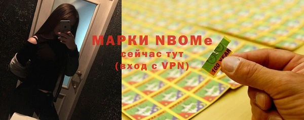 ALPHA-PVP Инсар