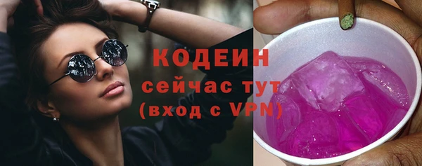 COCAINE Верхний Тагил