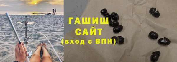 ALPHA-PVP Инсар