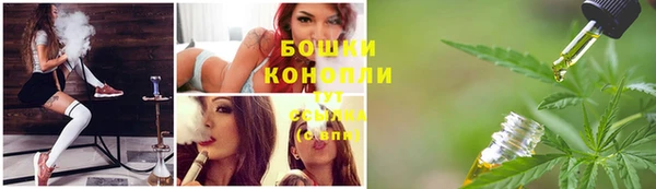 синтетический гашиш Инта