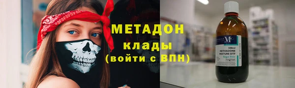 ALPHA-PVP Инсар