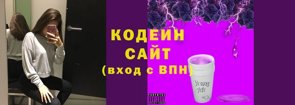 бутик Иннополис