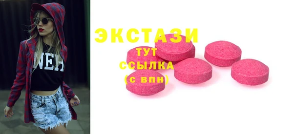 ALPHA-PVP Инсар