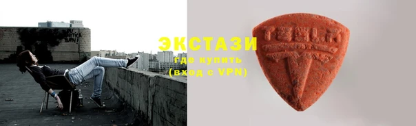 синтетический гашиш Инта