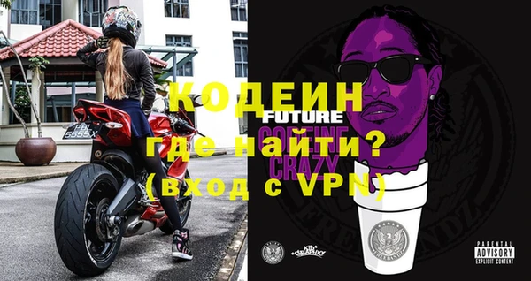метамфетамин Шадринск