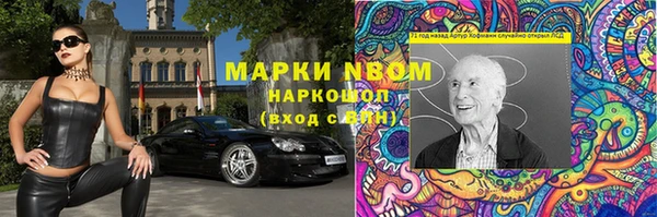прущие крисы Шарыпово
