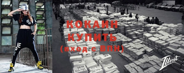синтетический гашиш Инта