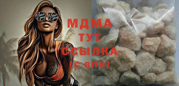 синтетический гашиш Инта
