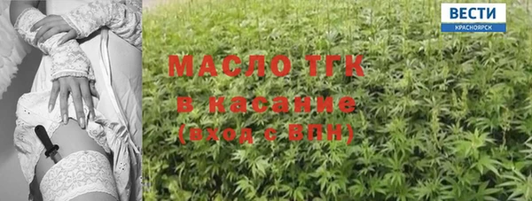 прущие крисы Шарыпово
