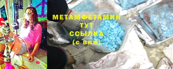 синтетический гашиш Инта