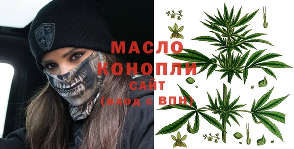 синтетический гашиш Инта