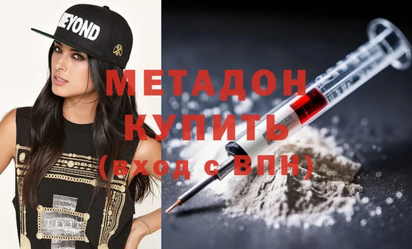 синтетический гашиш Инта