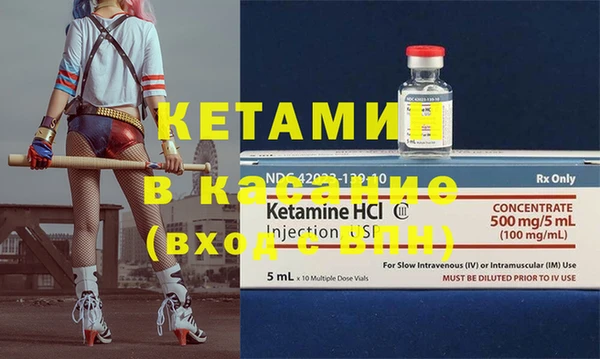 бутик Иннополис