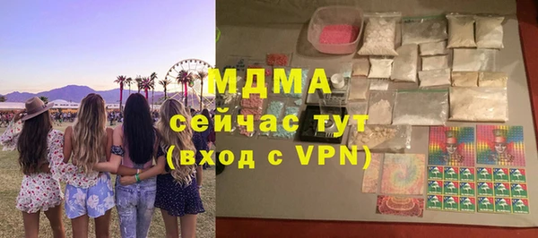 бутик Иннополис