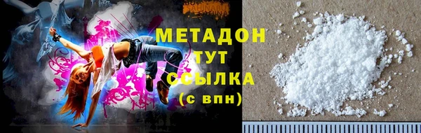 синтетический гашиш Инта