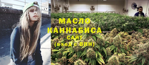 синтетический гашиш Инта