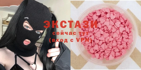 синтетический гашиш Инта