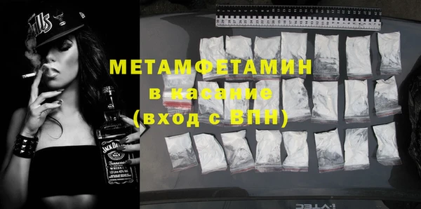ALPHA-PVP Инсар