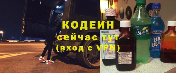 ALPHA-PVP Инсар