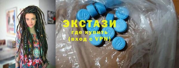 бутик Иннополис