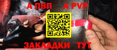 мескалин Балаково