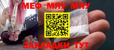 мдпв Бугуруслан