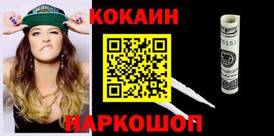 мескалин Балаково