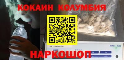 мескалин Балаково